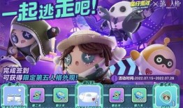 蛋仔派对最新联动爆料,趣味玩法等你解锁！