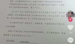 碧桂园业主爆料最新消息,最新工程进度及问题曝光