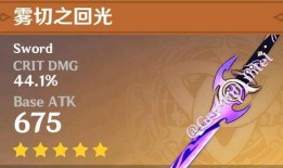 稻妻雷神最新爆料在哪,揭秘神秘生成地与神秘力量