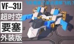 飞车最新赛车爆料视频