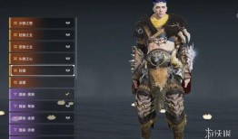 永劫无间新皮肤爆料最新手游,神秘爆料引玩家热议！