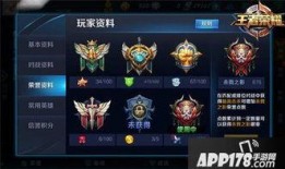 王者荣誉最新爆料,神秘新英雄曝光，技能革新引玩家热议！