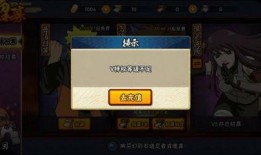 火影忍者最新返场爆料,神秘忍者归来，巅峰对决即将开启！