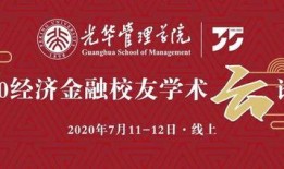 金融最新爆料新闻事件,最新爆料揭示重大金融事件内幕