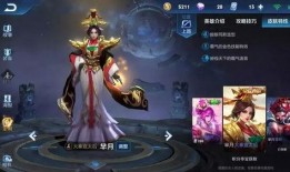 王者荣耀s1皮肤爆料最新,神秘英雄华丽登场，视觉盛宴即将开启