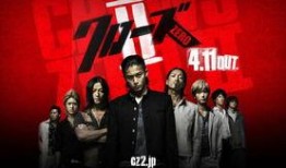 热血高校最新爆料文