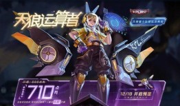 射手新皮肤最新爆料,炫酷特效，神秘背景揭秘