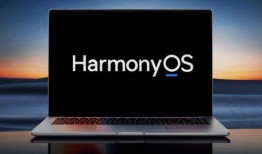 鸿蒙电脑最新爆料,颠覆传统，引领智能办公新时代”