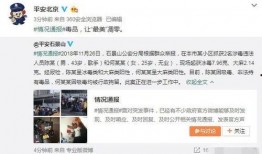 吃瓜网最新事件爆料群