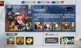 最新章节 119 爆料