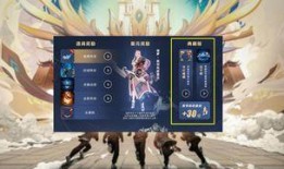 四周年皮肤爆料最新版,全新设计，荣耀归来！