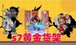 手游老鼠皮肤爆料最新视频,惊艳视觉盛宴，带你领略独特魅力