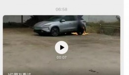 最新爆料汽车视频在线观看,在线观看，尽享科技盛宴