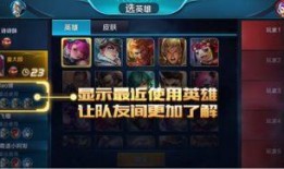 王者荣耀最新的爆料消息