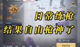 cf手游体验服最新爆料女团,女团角色惊艳亮相，游戏体验再升级