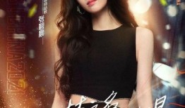 张碧晨的最新爆料歌曲视频