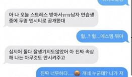 最新爆料sm,揭秘明星幕后故事与公司内幕