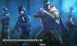 使命召唤手游最新爆料s12,全新内容与玩法革新即将来袭！