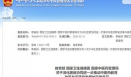 医学生匿名爆料案例最新,揭秘医疗行业背后惊人真相