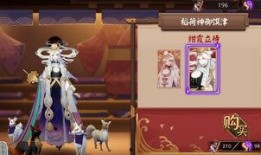 阴阳师最新sp爆料,阴阳界风云再起，神秘力量悄然降临