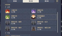 原神枫丹最新版本爆料,神秘元素之力觉醒，探索未知大陆的冒险之旅