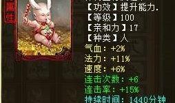 符玄最新爆料上还是下,揭秘上/下神秘事件真相