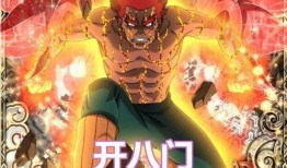 八门遁甲凯最新爆料