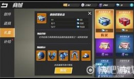 逃跑吧少年老皮最新爆料,逃跑吧少年剧情大揭秘！