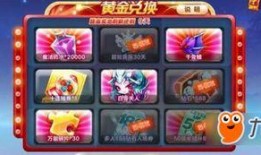 天天金19号最新爆料,揭秘行业最新动态与热点事件