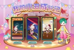 奥比岛最新爆料彩蛋大转盘小转盘,揭秘最新爆料大转盘与小转盘玩法