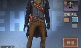 明日之后最新直售时装爆料,全新直售时装爆料来袭！