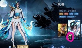 虞姬典藏皮肤爆料最新版,华丽转身，再现霸王别姬传奇风采