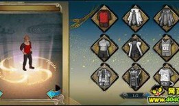 火影忍者爆料最新一般在哪