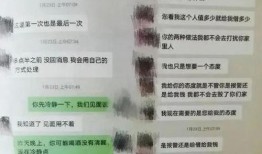 爆料常州男子是谁啊最新消息,最新爆料追踪