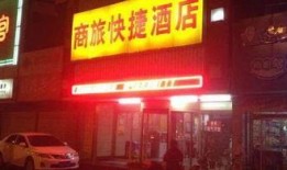 德州饭店爆料视频最新下载,揭秘惊人内幕