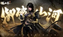 逆水寒最新爆料s2