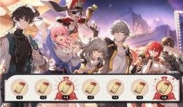 星铁活动最新爆料