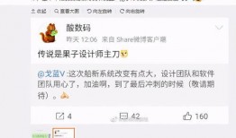 最新官方爆料消息,科技巨头新动向及行业变革前瞻