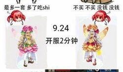 礼包券最新爆料是真的吗,真相揭秘，是真是假？