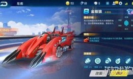 飞车手游新车爆料最新版,速度与激情的极致碰撞！