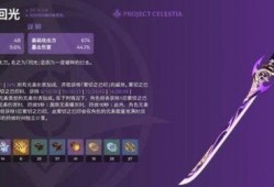 原神技能爆料网站大全最新,神秘力量觉醒，探索未知领域