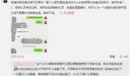 河北邯郸吃瓜最新事件爆料,揭秘最新吃瓜事件背后的真相