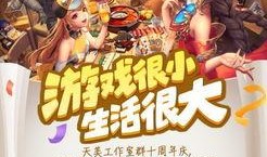 周年庆礼包最新爆料,惊喜福利等你来抢