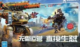 机甲战队最新爆料,神秘机甲亮相，未来战争格局将如何改变？