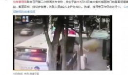 最新爆料车祸事件新闻报道