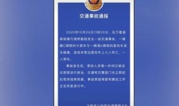 建湖网友爆料事件最新进展,真相逐步浮出水面