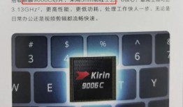 华为最新爆料芯片,揭秘下一代芯片技术突破与创新