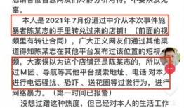 唐山事件爆料人近况最新,勇敢发声后的生活轨迹