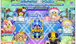 奥比岛盲盒最新爆料,神秘角色即将揭晓，惊喜连连！