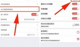 体彩比赛爆料消息最新,最新爆料揭秘精彩对决